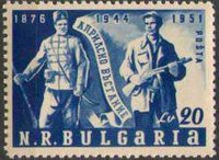 Bulgaria 1951 The 75th Anniversary of the April Uprising-Stamps-Bulgaria-StampPhenom