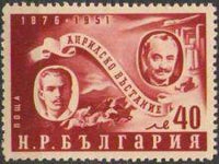 Bulgaria 1951 The 75th Anniversary of the April Uprising-Stamps-Bulgaria-StampPhenom