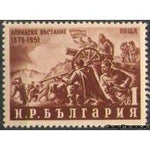 Bulgaria 1951 The 75th Anniversary of the April Uprising-Stamps-Bulgaria-StampPhenom