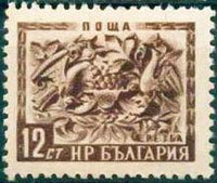 Bulgaria 1952 Definitives - Folk Art - Woodcarvings-Stamps-Bulgaria-StampPhenom