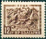 Bulgaria 1952 Definitives - Folk Art - Woodcarvings-Stamps-Bulgaria-StampPhenom