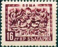 Bulgaria 1952 Definitives - Folk Art - Woodcarvings-Stamps-Bulgaria-StampPhenom