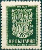 Bulgaria 1952 Definitives - Folk Art - Woodcarvings-Stamps-Bulgaria-StampPhenom