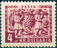 Bulgaria 1952 Definitives - Folk Art - Woodcarvings-Stamps-Bulgaria-StampPhenom