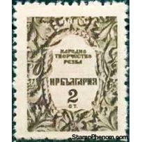 Bulgaria 1952 Definitives - Folk Art - Woodcarvings-Stamps-Bulgaria-StampPhenom