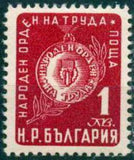 Bulgaria 1952 National Order Of Labour-Stamps-Bulgaria-StampPhenom