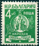 Bulgaria 1952 National Order Of Labour-Stamps-Bulgaria-StampPhenom