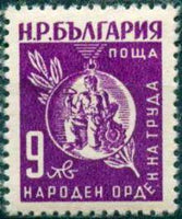 Bulgaria 1952 National Order Of Labour-Stamps-Bulgaria-StampPhenom