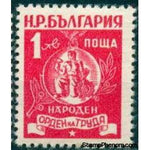 Bulgaria 1952 National Order Of Labour-Stamps-Bulgaria-StampPhenom