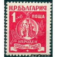 Bulgaria 1952 National Order Of Labour-Stamps-Bulgaria-StampPhenom