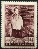 Bulgaria 1952 The 10th Death Anniversary of Nikola Vaptsarov-Stamps-Bulgaria-StampPhenom