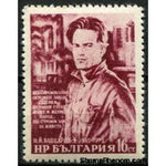 Bulgaria 1952 The 10th Death Anniversary of Nikola Vaptsarov-Stamps-Bulgaria-StampPhenom