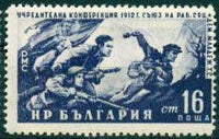 Bulgaria 1952 The 40th Anniversary of the Union of the Working Social Democratic Youth-Stamps-Bulgaria-StampPhenom