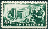 Bulgaria 1952 The 40th Anniversary of the Union of the Working Social Democratic Youth-Stamps-Bulgaria-StampPhenom