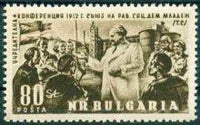 Bulgaria 1952 The 40th Anniversary of the Union of the Working Social Democratic Youth-Stamps-Bulgaria-StampPhenom