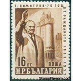 Bulgaria 1952 The 70th Birth Anniversary of the Communist Leader G. Dimitrov-Stamps-Bulgaria-StampPhenom