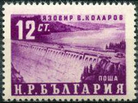 Bulgaria 1952 Vasil Kolarov Dam-Stamps-Bulgaria-StampPhenom