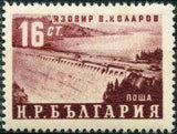 Bulgaria 1952 Vasil Kolarov Dam-Stamps-Bulgaria-StampPhenom