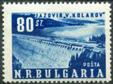 Bulgaria 1952 Vasil Kolarov Dam-Stamps-Bulgaria-StampPhenom