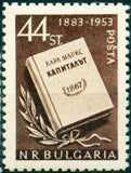 Bulgaria 1953 The 70th Death Anniversary of Karl Marx-Stamps-Bulgaria-StampPhenom