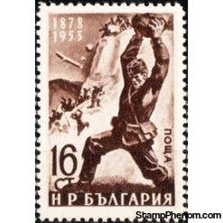 Bulgaria 1953 The 75th Anniversary of the Liberation of Bulgaria-Stamps-Bulgaria-StampPhenom