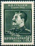 Bulgaria 1953 The Death of Joseph Stalin - Mourning Issue-Stamps-Bulgaria-StampPhenom