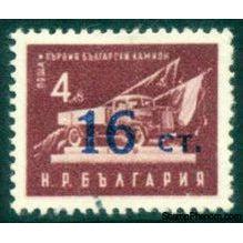 Bulgaria 1955 16st. Surcharge-Stamps-Bulgaria-StampPhenom