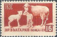 Bulgaria 1955 Domestic Animals & Buildings-Stamps-Bulgaria-StampPhenom