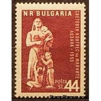 Bulgaria 1955 World Congress of Mothers, Lausanne-Stamps-Bulgaria-StampPhenom