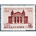 Bulgaria 1956 100 Years Bulgarian Theatre-Stamps-Bulgaria-StampPhenom