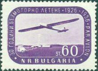 Bulgaria 1956 The 30th Anniversary of Gliders in Bulgaria-Stamps-Bulgaria-StampPhenom