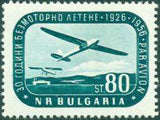 Bulgaria 1956 The 30th Anniversary of Gliders in Bulgaria-Stamps-Bulgaria-StampPhenom