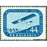 Bulgaria 1956 The 30th Anniversary of Gliders in Bulgaria-Stamps-Bulgaria-StampPhenom