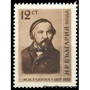 Bulgaria 1957 Anniversaries of Prominent Personalities-Stamps-Bulgaria-StampPhenom