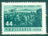 Bulgaria 1957 Forest Week-Stamps-Bulgaria-StampPhenom