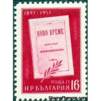 Bulgaria 1957 The 60th Anniversary of "New Time" Magazine-Stamps-Bulgaria-StampPhenom