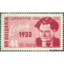 Bulgaria 1957 The 75th Anniversary of the Birth of G. Dimitrov-Stamps-Bulgaria-StampPhenom