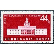 Bulgaria 1958 18th International Plovdiv Fair-Stamps-Bulgaria-StampPhenom