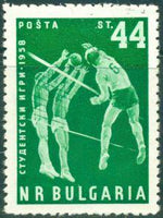 Bulgaria 1958 Students' Sports Games-Stamps-Bulgaria-StampPhenom