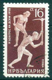 Bulgaria 1958 The 4th Congress of the Young Communists-Stamps-Bulgaria-StampPhenom