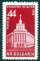 Bulgaria 1958 The 4th Congress of the Young Communists-Stamps-Bulgaria-StampPhenom