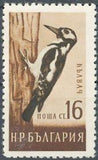 Bulgaria 1959 Birds-Stamps-Bulgaria-StampPhenom