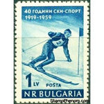Bulgaria 1959 The 40th Anniversary of the Ski Sports in Bulgaria-Stamps-Bulgaria-StampPhenom