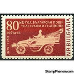 Bulgaria 1959 The 80th Anniversary of Bulgarian Post and Telegraph-Stamps-Bulgaria-StampPhenom