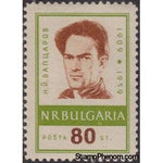 Bulgaria 1959 Vapzarov, poet and patriot, 50th birth anniv-Stamps-Bulgaria-StampPhenom