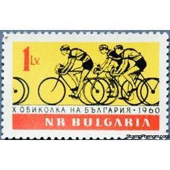 Bulgaria 1960 10th Cycling Tour of Bulgaria-Stamps-Bulgaria-StampPhenom