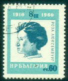 Bulgaria 1960 International Women's Day-Stamps-Bulgaria-StampPhenom