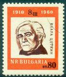 Bulgaria 1960 International Women's Day-Stamps-Bulgaria-StampPhenom