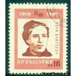 Bulgaria 1960 International Women's Day-Stamps-Bulgaria-StampPhenom