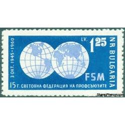 Bulgaria 1960 The 15th Anniversary of the World Federation of Trade Unions-Stamps-Bulgaria-StampPhenom